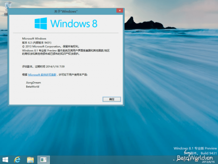 Windows 8 1 build 9374 also known as pro preview